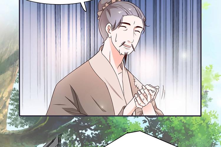 第13话 借银两(1/2)-第13话