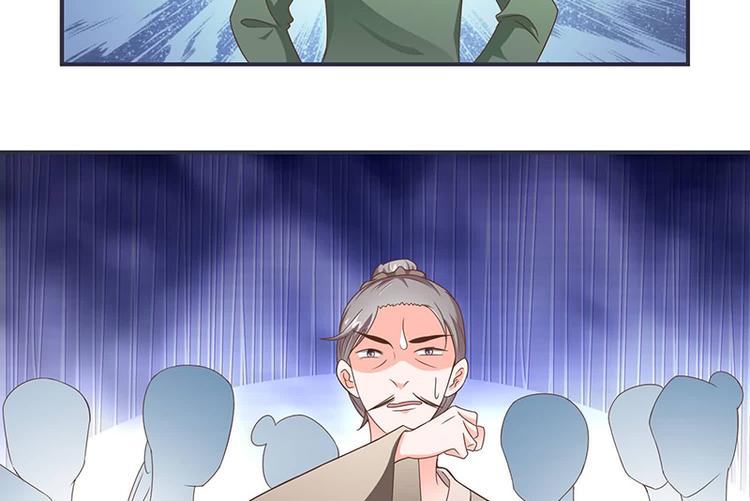 第13话 借银两(1/2)-第13话