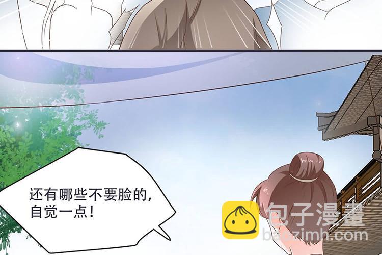 第13话 借银两(1/2)-第13话