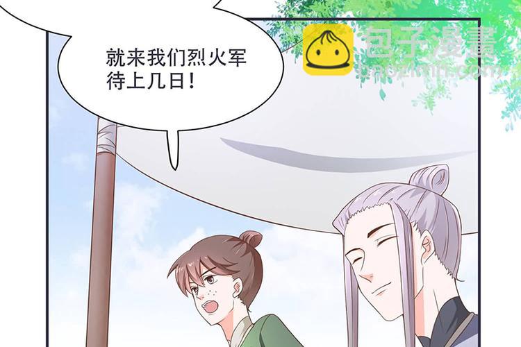 第13话 借银两(1/2)-第13话