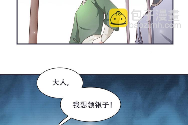 第13话 借银两(1/2)-第13话