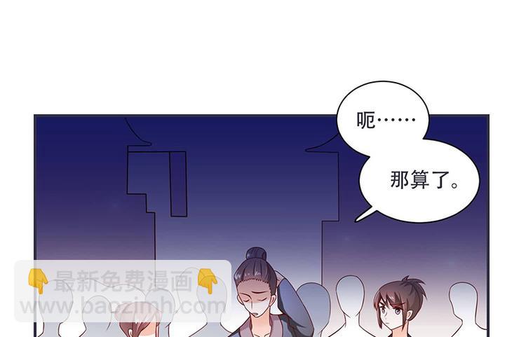 第13话 借银两(1/2)-第13话