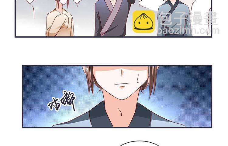 第13话 借银两(1/2)-第13话