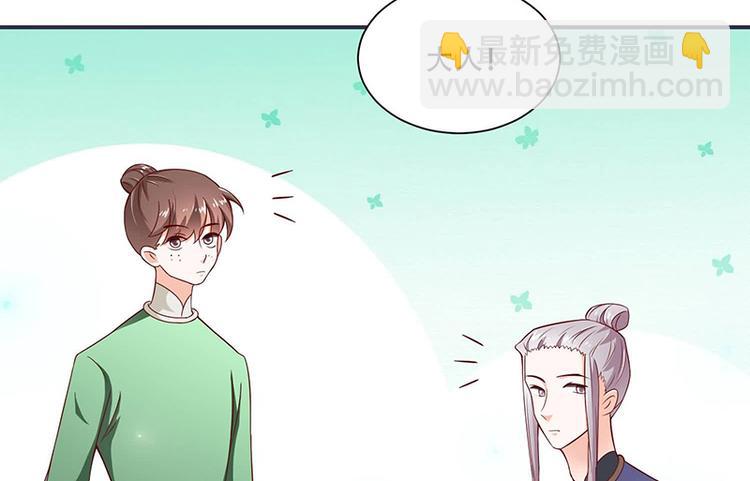 第13话 借银两(1/2)-第13话