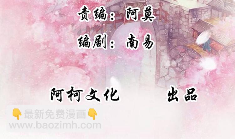 第13话 借银两(1/2)-第13话