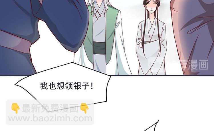 第13话 借银两(1/2)-第13话