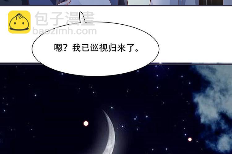 第15话 看到他便感到了心安(1/2)-第15话