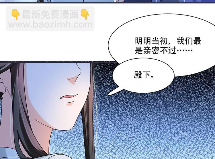 第15话 看到他便感到了心安(1/2)-第15话