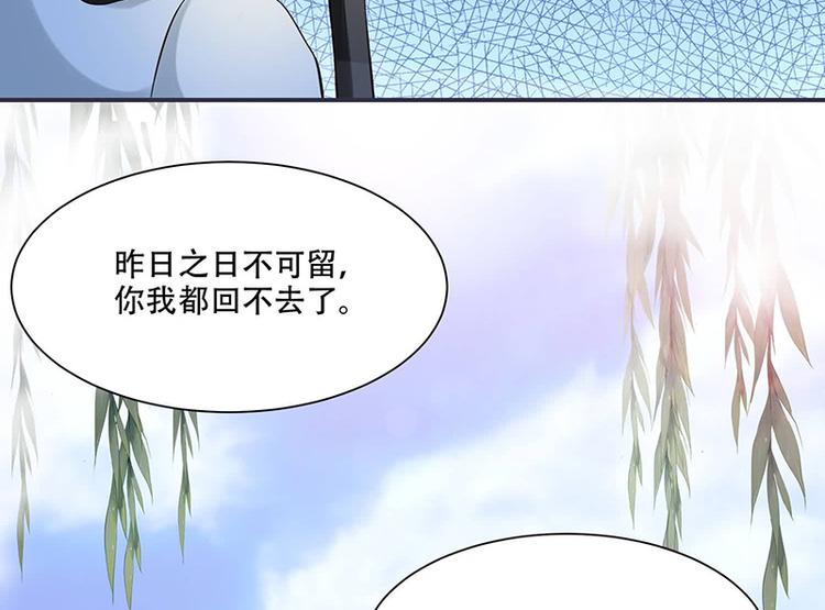 第15话 看到他便感到了心安(1/2)-第15话