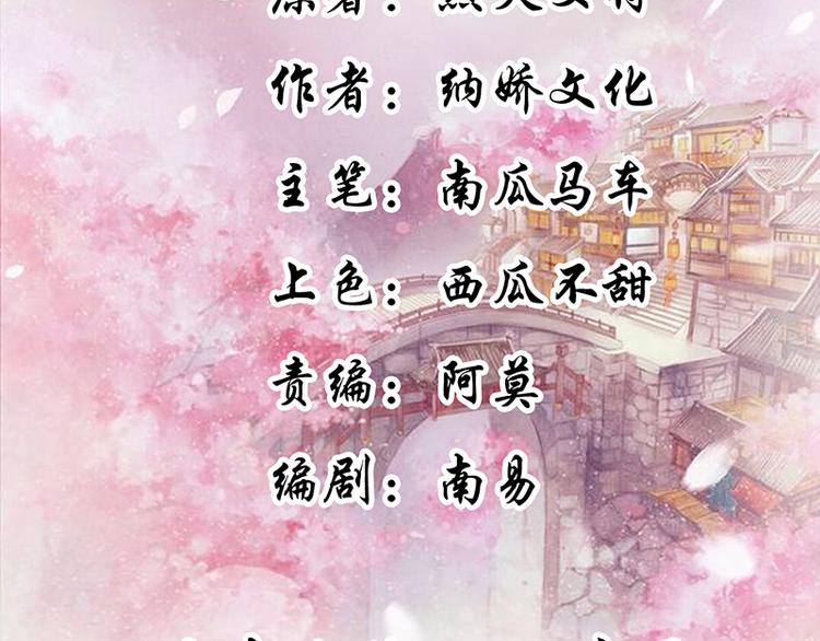 第15话 看到他便感到了心安(1/2)-第15话