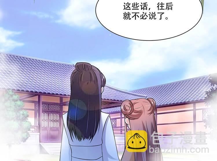 第15话 看到他便感到了心安(1/2)-第15话