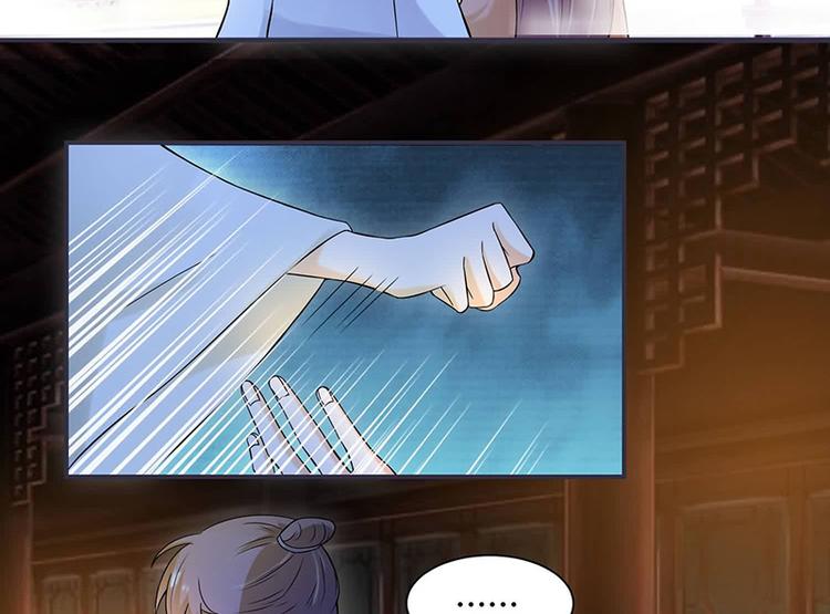 第15话 看到他便感到了心安(1/2)-第15话