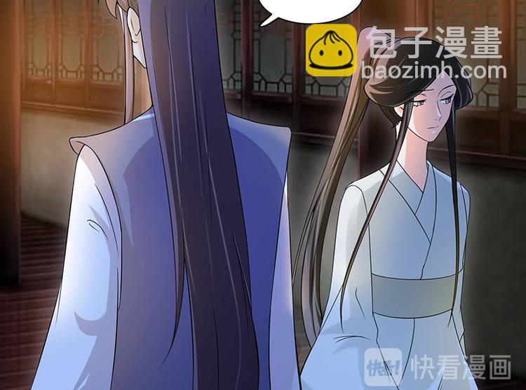 第15话 看到他便感到了心安(1/2)-第15话