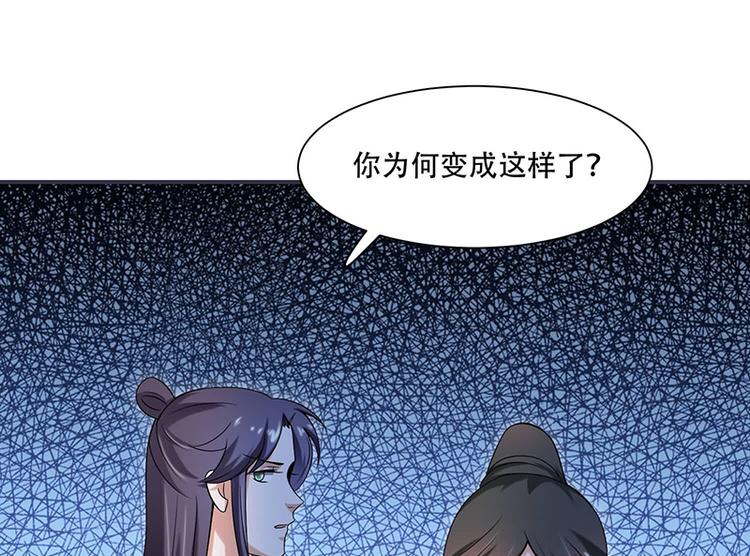 第15话 看到他便感到了心安(1/2)-第15话