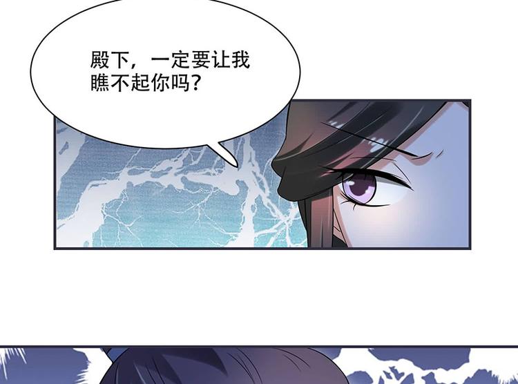 第15话 看到他便感到了心安(1/2)-第15话