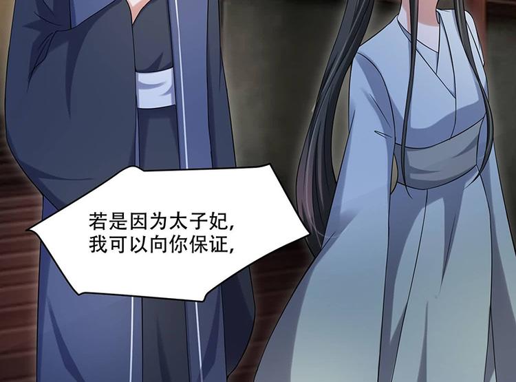 第15话 看到他便感到了心安(1/2)-第15话