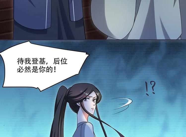 第15话 看到他便感到了心安(1/2)-第15话