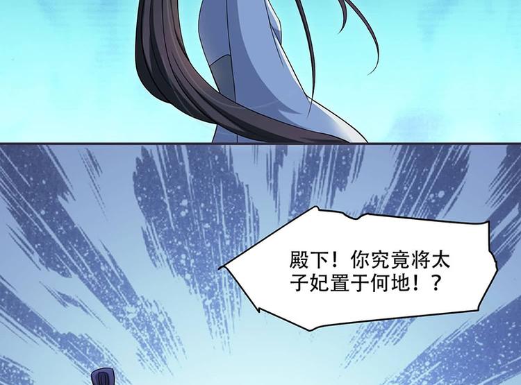 第15话 看到他便感到了心安(1/2)-第15话