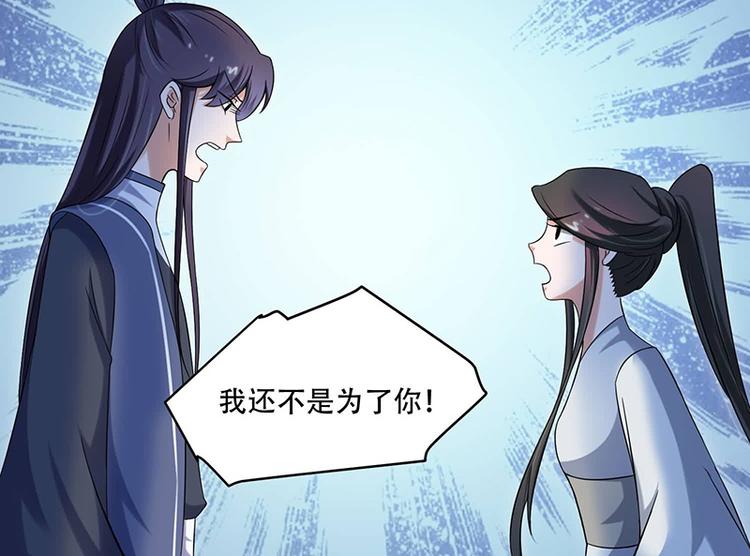 第15话 看到他便感到了心安(1/2)-第15话