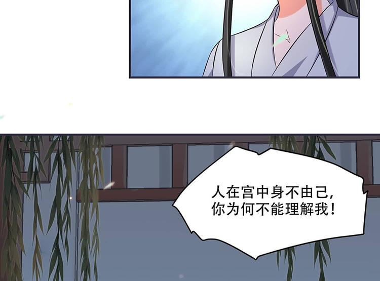 第15话 看到他便感到了心安(1/2)-第15话