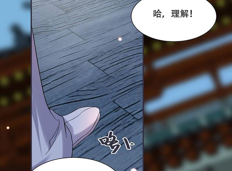 第15话 看到他便感到了心安(1/2)-第15话