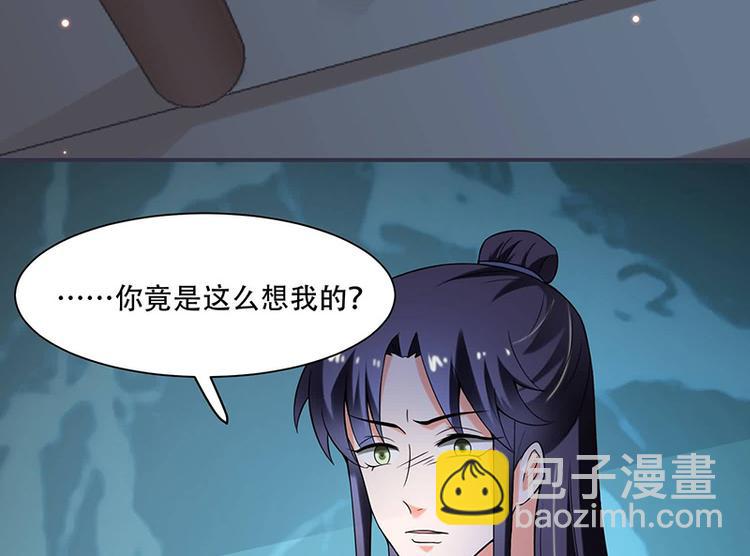 第15话 看到他便感到了心安(1/2)-第15话