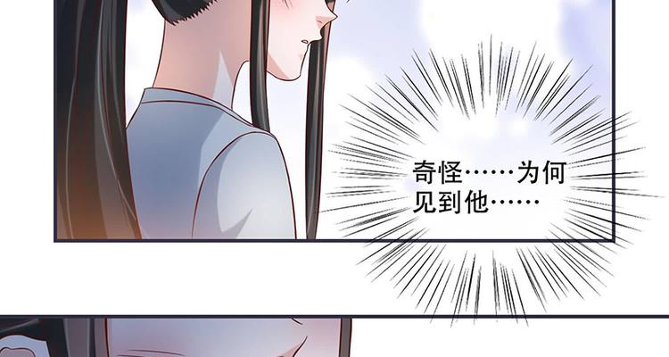 第15话 看到他便感到了心安(1/2)-第15话