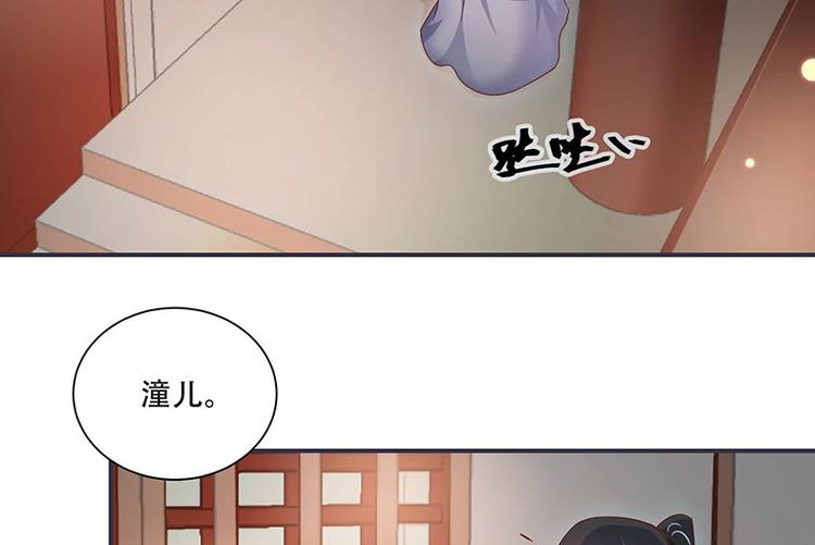 第15话 看到他便感到了心安(1/2)-第15话