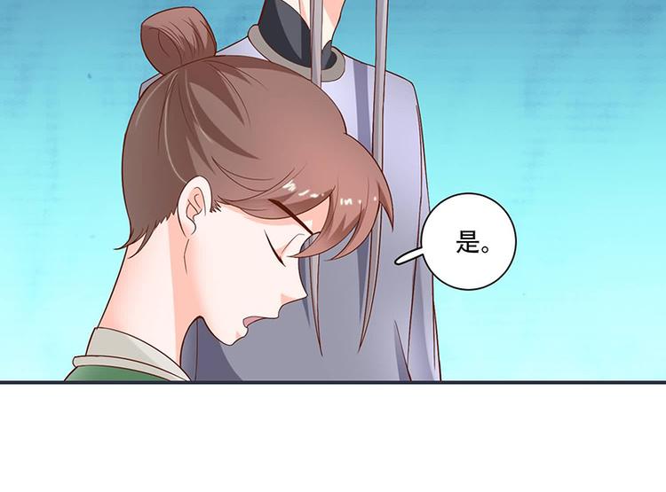 第17话 灾情(1/2)-第17话