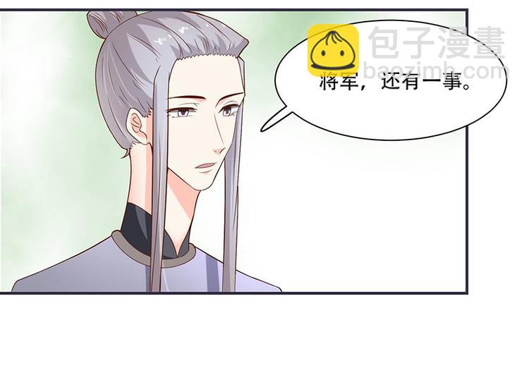 第17话 灾情(1/2)-第17话