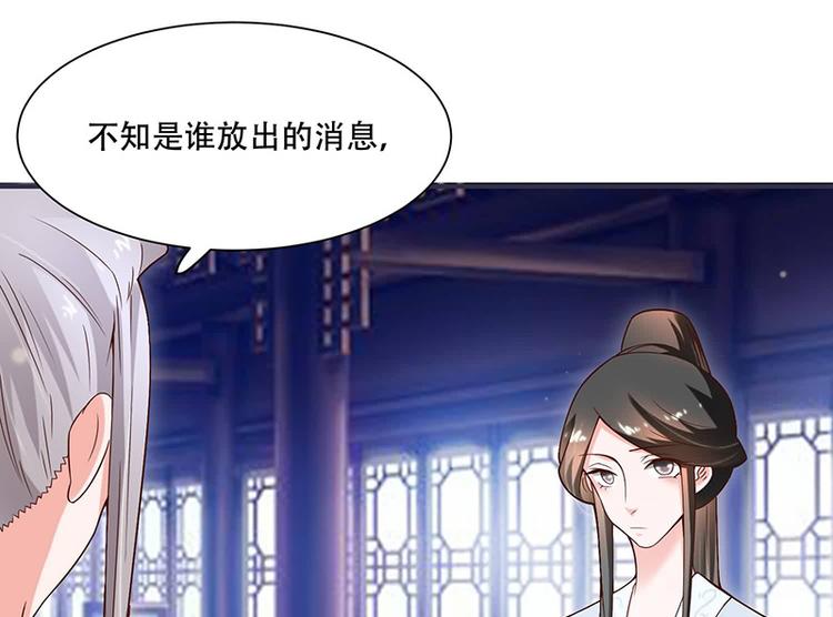 第17话 灾情(1/2)-第17话