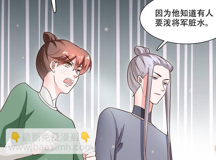 第17话 灾情(1/2)-第17话