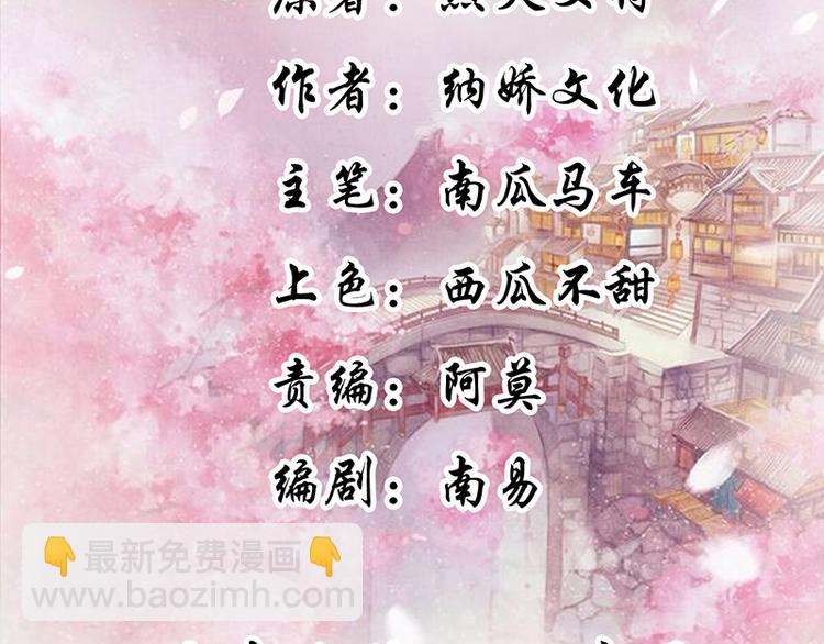 第17话 灾情(1/2)-第17话