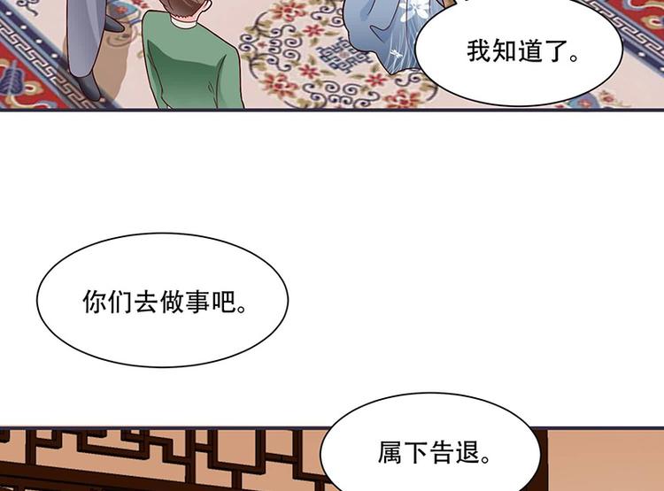 第17话 灾情(1/2)-第17话