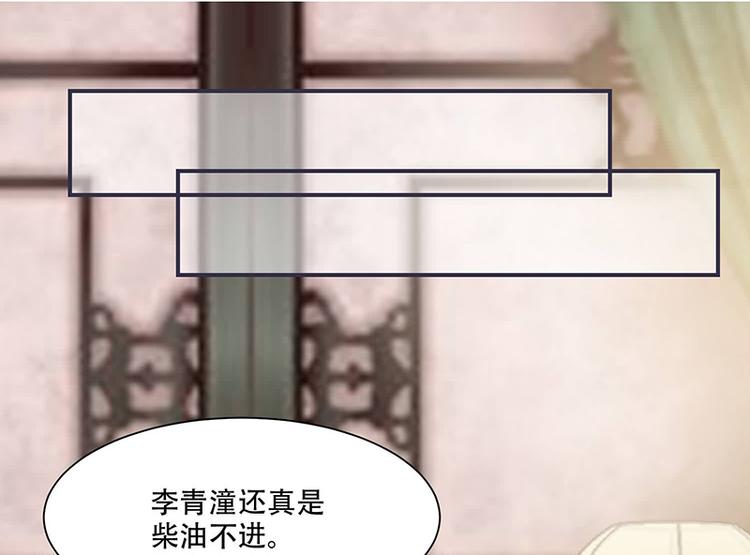 第17话 灾情(1/2)-第17话