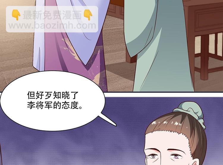 第17话 灾情(1/2)-第17话