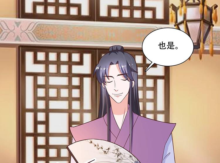 第17话 灾情(1/2)-第17话