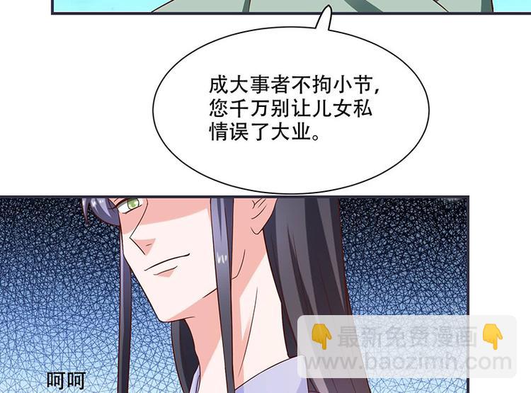 第17话 灾情(1/2)-第17话