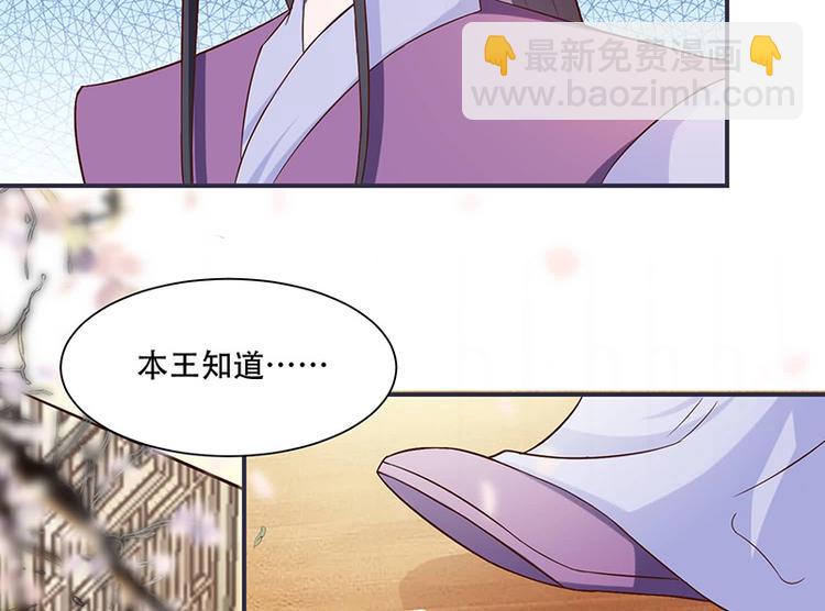 第17话 灾情(1/2)-第17话