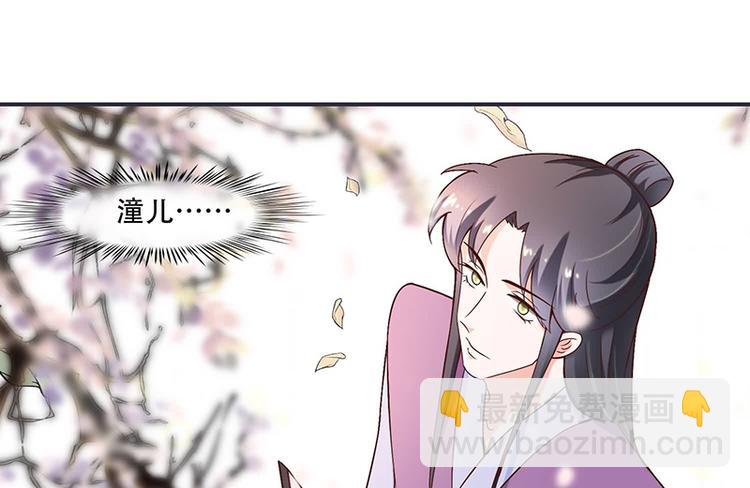 第17话 灾情(1/2)-第17话