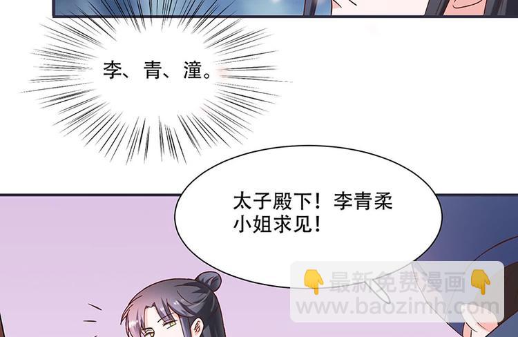 第17话 灾情(1/2)-第17话