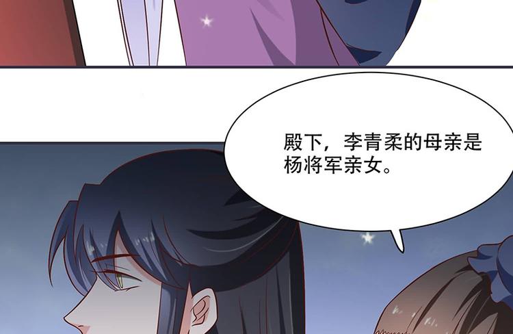 第17话 灾情(1/2)-第17话