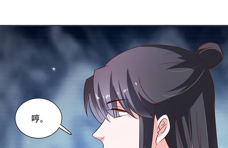 第17话 灾情(1/2)-第17话