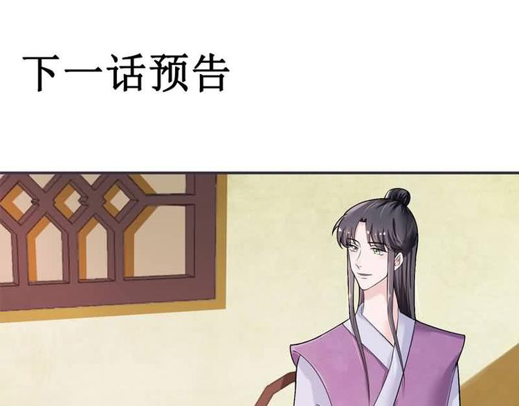 第17话 灾情(1/2)-第17话