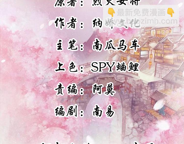 第3话 来吧，将军。(1/2)-第3话