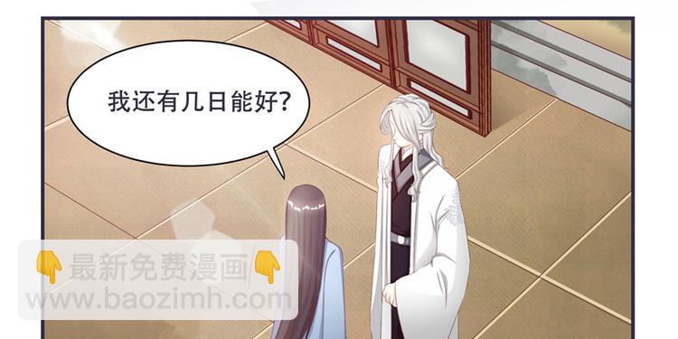 第3话 来吧，将军。(1/2)-第3话