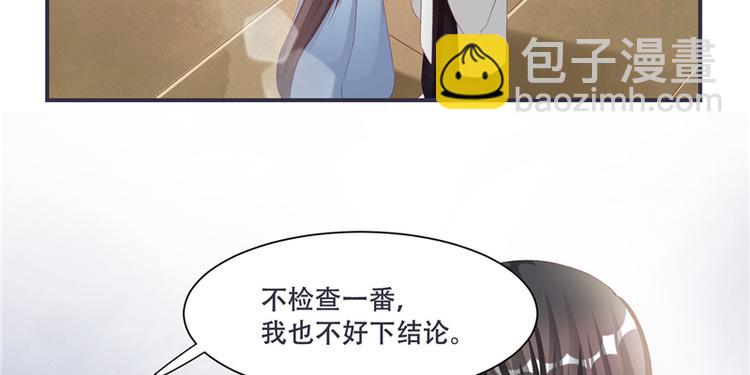 第3话 来吧，将军。(1/2)-第3话