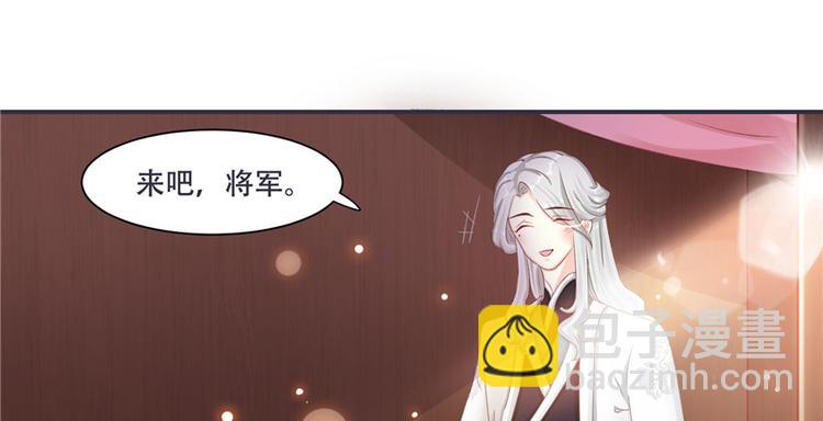 第3话 来吧，将军。(1/2)-第3话