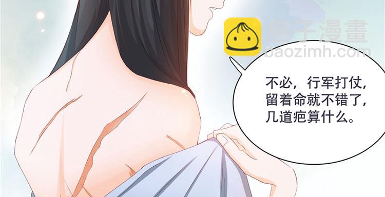 第3话 来吧，将军。(1/2)-第3话