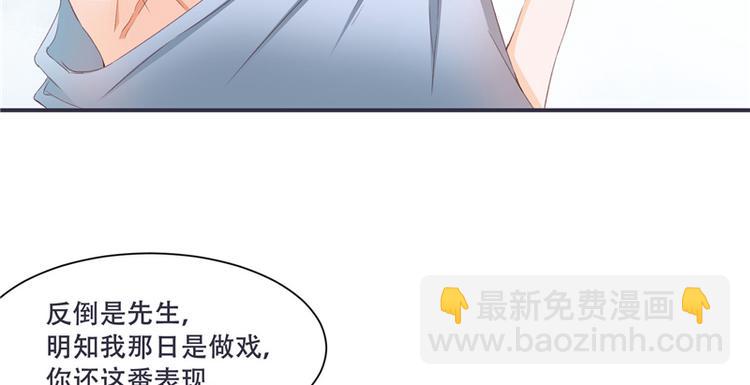 第3话 来吧，将军。(1/2)-第3话